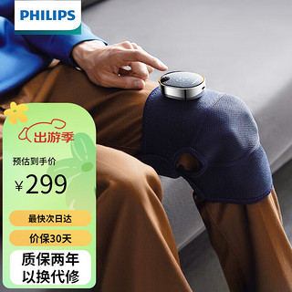 PHILIPS 飞利浦 膝盖按摩器 3D环抱式热敷l按摩仪 3101L 蓝色