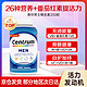 Centrum 善存 成人男士复合维生素片200粒