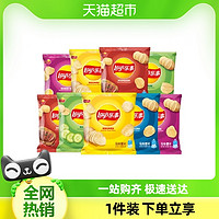 88VIP：Lay's 乐事 薯片办公室休闲小包装膨化零食12g*9包经典原味