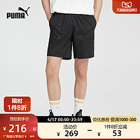 PUMA 彪马 官方 男子基础款休闲奇诺短裤 MODERN 849527