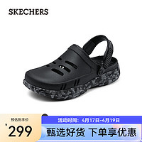 斯凯奇（Skechers）夏季洞洞鞋男透气沙滩鞋户外溯溪涉水凉鞋舒适软底拖鞋2431 黑色/灰色/BKGY 43