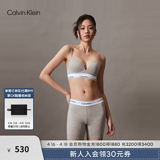 Calvin Klein内衣【摩登引力带】24春夏女士无钢圈聚拢深V厚垫文胸QF7623AD P7A-椰青灰 34C 34/75C