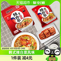 88VIP：NONGSHIM 农心 辣白菜拉面