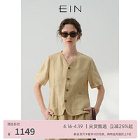 EIN【薄荷曼波】EIN言文艺轻舒亚麻V领气质箱型休闲短外套24春夏 砂杏 S