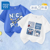 真维斯童装 JEANSWEST JNR男童短袖t恤2024男孩冰丝半袖透气夏季儿童网眼速干夏装上衣   蓝/开心滑板-白/幸运男孩 130cm