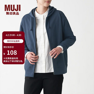 无印良品（MUJI）男女通用 紧密织 毛圈棉 拉链连帽衫 男式女式无性别 ABI05A1A 烟熏蓝色 S-M