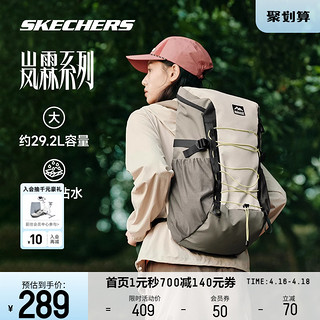 SKECHERS 斯凯奇 户外多功能双肩包防雨大容量桶式登山徒步旅行背包