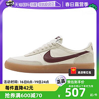 NIKE 耐克 女鞋运动鞋复古生胶底低帮板鞋休闲鞋FZ5630-103