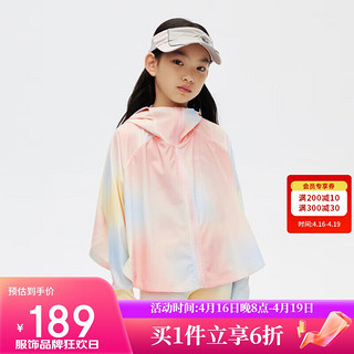 Annil 安奈儿 童装男童女童外套2024夏防晒运动弹力吸湿快干上衣 粉蓝花 160