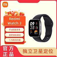 Xiaomi 小米 MI） 红米Redmi watch 3 手表1.75"AMOLED彩显大屏