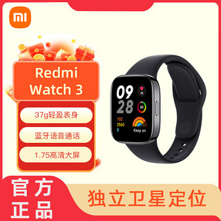 Xiaomi 小米 MI） 红米Redmi watch 3 手表1.75