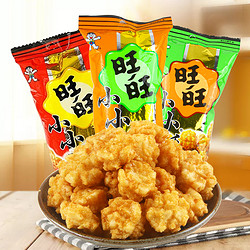 Want Want 旺旺 小小酥60g原味葱香黑胡椒6包休闲食品儿童零食小吃