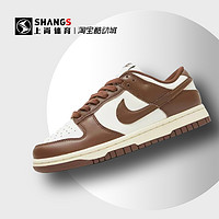 NIKE 耐克 上尚DR4 Nike Dunk Low 棕白 防滑耐磨低帮板鞋 DD1503-124