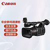 Canon 佳能 XF605 专业数码摄像机 4K 高画质 高机动性 婚庆活动家用新闻会议采访广播级摄像机