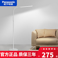 Panasonic 松下 led护眼落地灯全光谱高显色调光 12W全光谱高显色白色-HHTQ1001