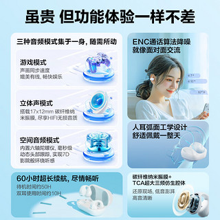 唐麦（Tangmai）Q3 骨传导蓝牙耳机开放式无线夹耳式不入耳运动通话降噪长续航2024适用苹果华为全手机通用 白