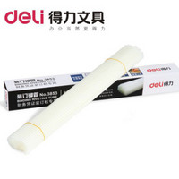 deli 得力 3853装订机专用铆管热熔管订耗材 柳管装订机铆管 直径0.48