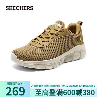 SKECHERS 斯凯奇 男士舒适时尚休闲鞋118103 栗色/CSNT 41.5