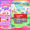 SanDisk 闪迪 Ultra 至尊高速系列 SDSQUNC Micro-SD存储卡 128GB（UHS-I、U1、A1）