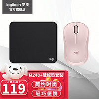 logitech 罗技 无线蓝牙静音鼠标 M240粉色 +办公鼠标垫