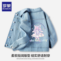 罗蒙早春女童小雏菊纯棉儿童牛仔外套休闲2024新款春秋小学生上衣 KGA1303