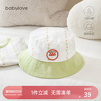 Babylove 婴儿帽子纯棉渔夫帽男女宝宝防晒遮阳帽夏季薄款外出盆帽 菱点彩条 44cm（建议6-12个月）