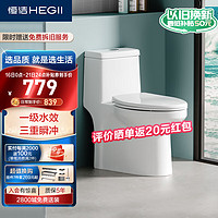 HEGII 恒洁 马桶516 三重瞬冲家用虹吸式节水小户型卫生间坐便器HC0516PT-305