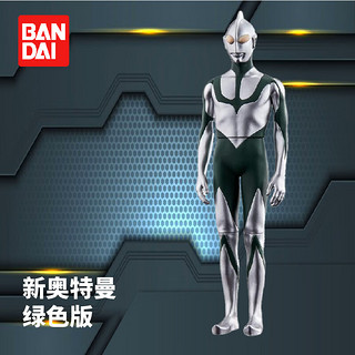 万代（BANDAI） 剧场版系列PVC玩偶 新奥特曼绿色版