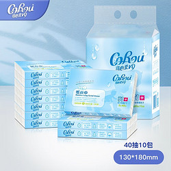 CoRou 可心柔 升级款婴儿抽纸保湿纸柔润面巾纸40抽便携装 V9*10包