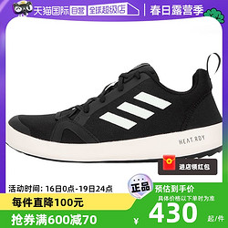 adidas 阿迪达斯 男鞋新款户外鞋轻便运动鞋溯溪鞋HP8641