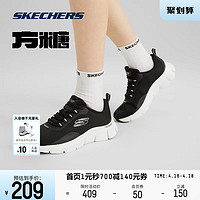 SKECHERS 斯凯奇 方糖2023夏季新款女鞋子厚底跑鞋网布缓震运动鞋