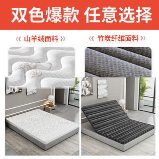 能见度可折叠床垫椰棕无甲醛1.8m天然乳胶棕垫1.5m家用可榻榻米 总厚5cm 棉质面料/白色 1350mm*1900mm
