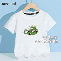 MQDMINI童装儿童短袖T恤男童夏装小童休闲上衣半袖汗衫宝宝衣服 小龙爪爪白色 140