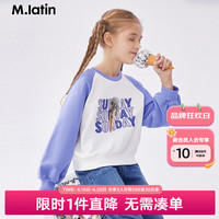 M.Latin/马拉丁童装卫衣24春女大童插肩袖短款卫衣 鸢尾蓝 120cm
