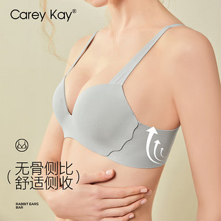 Carey Kay无痕内衣女小胸聚拢上托收副乳防下垂不空杯胸罩薄款简约文胸 象牙肤-单文胸 L