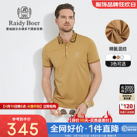 Raidy Boer/雷迪波尔男士【棉弹面料】刺绣提花休闲短袖POLO衫7011 卡其 165/46/S