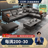 FA SA DI HOUSEHOLD 法莎蒂 北欧科技布沙发六件套组合大小户型转角沙发客厅家具 3.33米双+双+单+转角+脚踏