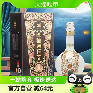 88VIP：SITIR 四特酒 江西四特东方韵弘韵42度 特香型白酒500ml*1瓶纯粮食酒