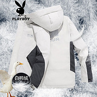 PLAYBOY 花花公子 羽绒服男冬季2021连帽保暖上衣服男装青少年潮流印花加厚外套男 灰色 XL