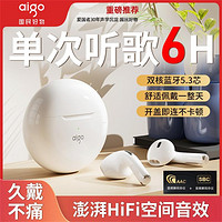 aigo 爱国者 真无线蓝牙耳机迷你通话降噪 半入耳游戏运动跑步耳机