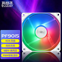 PCCOOLER 超频三 PF9015 9CM机箱风扇PWM炫彩白色15MM厚度 电脑台式薄扇工包 PF9015白色