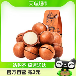 Three Squirrels 三只松鼠 夏威夷果 奶油味 160g