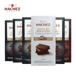 哈骑仕 德国进口Hachez/哈骑仕88%克鲁纯黑巧可可脂大排块牛奶巧克力盒装