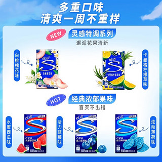 炫迈（Stride）无糖口香糖28片6盒装 草莓西瓜多口味组合50.4g 【6盒】卡/瓜/萄/草莓/薄荷/鲜果