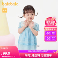 巴拉巴拉婴儿连衣裙女童裙子宝宝公主裙夏装方领精致甜美时尚200223111017 90cm