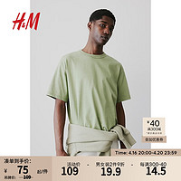 H&M男装T恤2024春季休闲柔软汗布圆领短袖上衣0948441 绿色 180/124