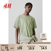 H&M 男装T恤2024春季休闲柔软汗布圆领短袖上衣0948441 绿色 180/124