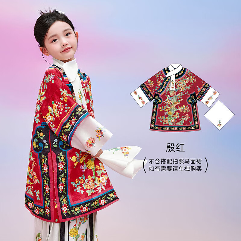年衣童装女童旗袍2024春秋款新中式国风女孩古风格格服汉服 殷红-旗袍上衣 110