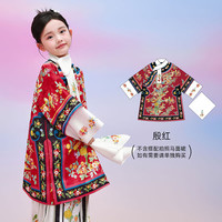年衣童装女童旗袍2024春秋款新中式国风女孩古风格格服汉服 殷红-旗袍上衣 110