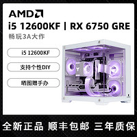 百亿补贴：AMD 台式机 优惠商品